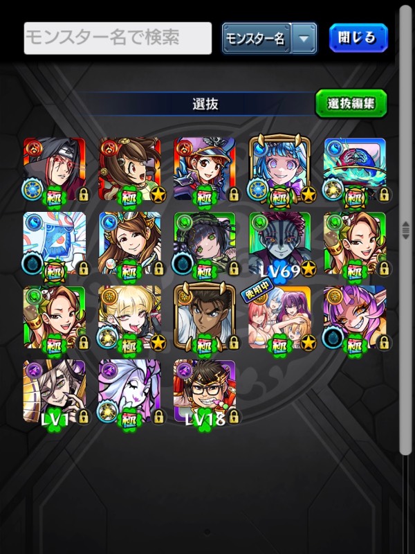 出品画像