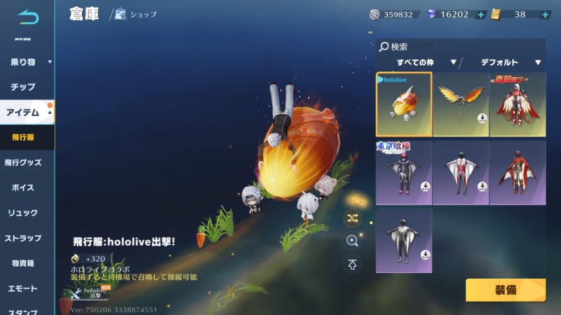 出品画像
