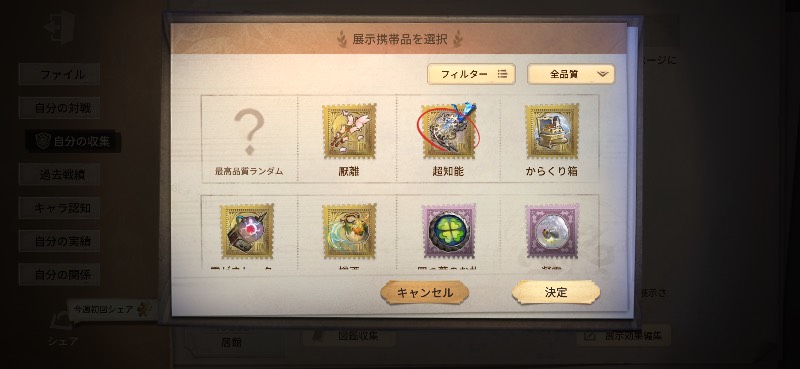 出品画像