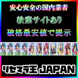 キタサン3凸+スーパークリーク+ファインモーション+トウカイテイオー+ゴールドシチ