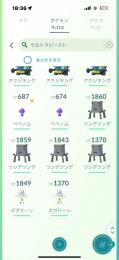 こちらはTL44の紹介出来なかった分です