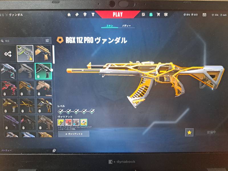 出品画像