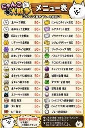 格安！初期アカウント！