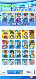 ほぼ初期垢　代表気道3凸　代表遠藤　吹雪　