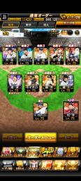 極150 オリックス純正+12球団 エナジー8,000