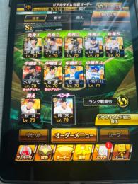 初心者おすすめ！ スピ98000👆