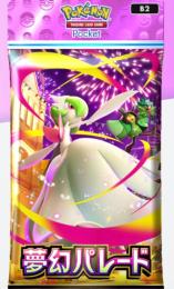  新弾「夢幻パレード」星2カード　一律400円