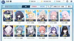 神初期アカ 、水着シロコ、水着ハナコ、リオ、水着ナギサ共存アカウント石70000