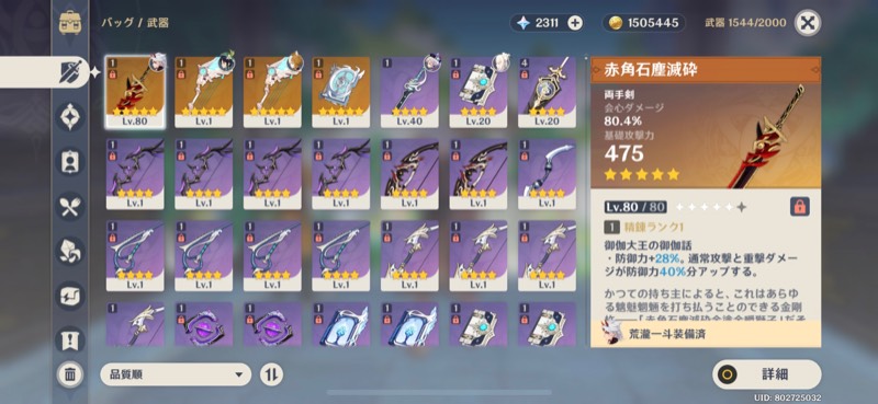 出品画像