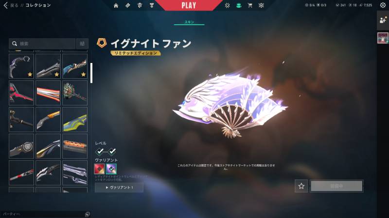 出品画像