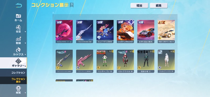 出品画像