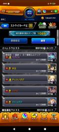 引退　ゼーレ　トロイメライ　アジテーター