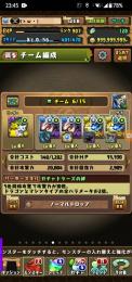 引退垢　即戦力　ランキング上位あり　石１50　＋8411　モンポ1940392　本日限り