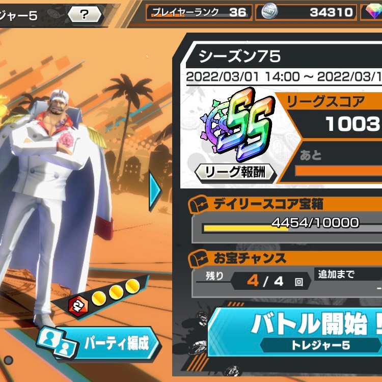 本日限り 最強アタッカー 赤犬 100レベ オバブ28マス解放 青マム 100レベ Ssリーグ帯 バウンティ ゲームクラブ