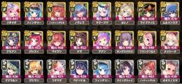 初期アカウント SS×16(限定×9) 石188000個 SS確定チケ×18