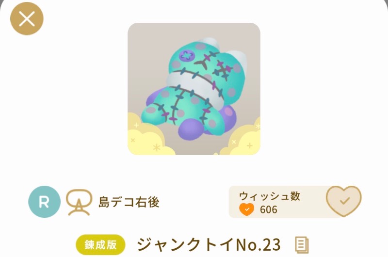 出品画像