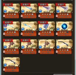 石25万↑ 金月310↑