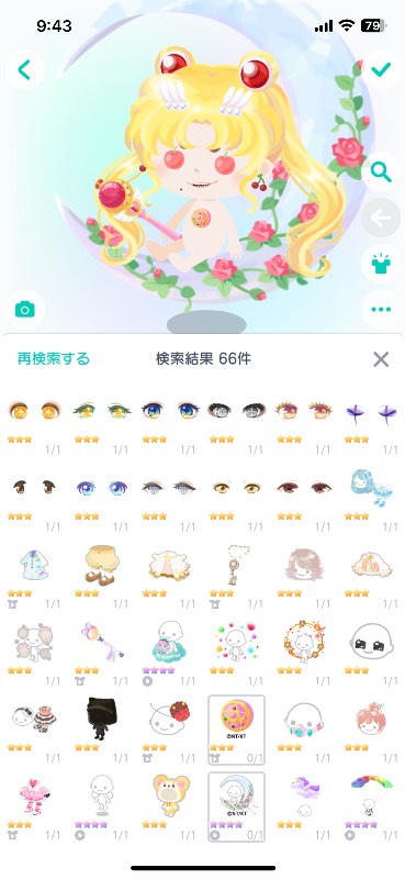出品画像