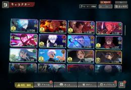 【引退】環境キャラ多数＋四属性高水準　強残滓多数　ガチャPT200