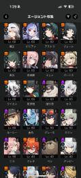 【引退垢】イーシェン(無凸)＋星見雅(2凸)ゼンレスゾーンゼロ引退　