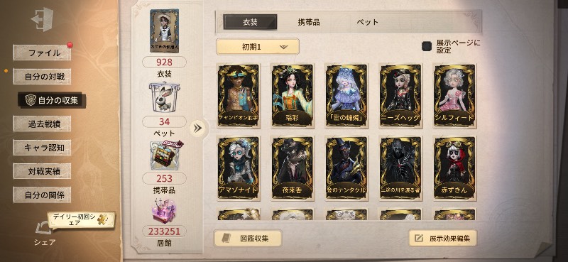 出品画像