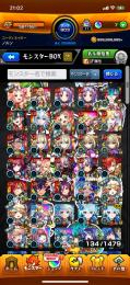モンスト引退垢 コラボキャラ多数所持