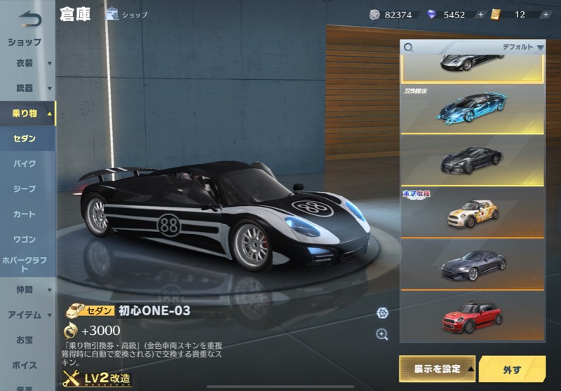出品画像