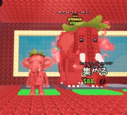 👑strawberry elephant👑