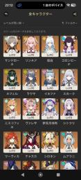 引退アカウント 大幅値下げ