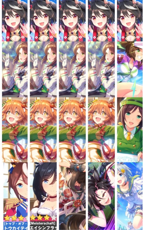 キタサン完凸 フクキタル3凸 ファイン3凸 ジュエル個 星3ウマ娘 2 ウマ娘 ゲームクラブ キタサン完凸 フクキタル3凸 ファイン3凸 ジュエル個 星3ウマ娘 2 ウマ娘 ゲームクラブ