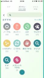 リリースから始めたアカウントです