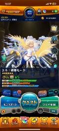 早めに売りたい垢
