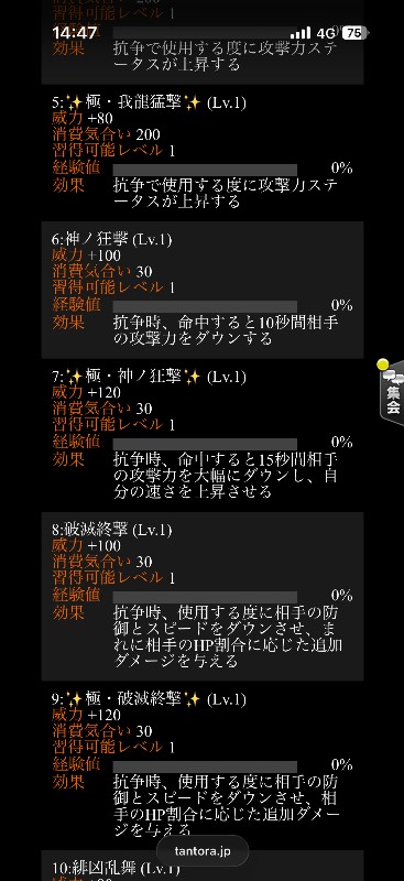 出品画像