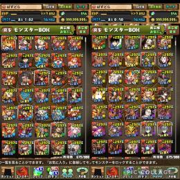 【現在魔法石1100↑】パズドラ引退　鬼滅コラボ　ランク890↑