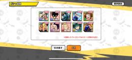 引き直しのみ🎀リセマラ垢　石1110 UR4