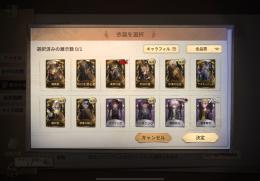 砂漠の日没、Mr.リーズニング、判決の酒、裁判官、異界行者、SKULLなど
