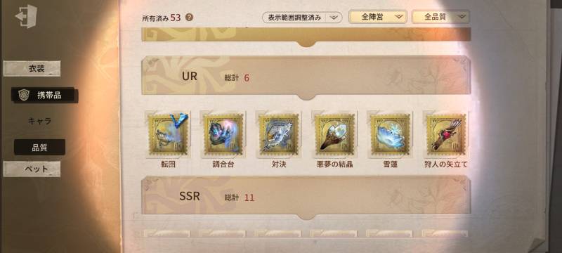 出品画像