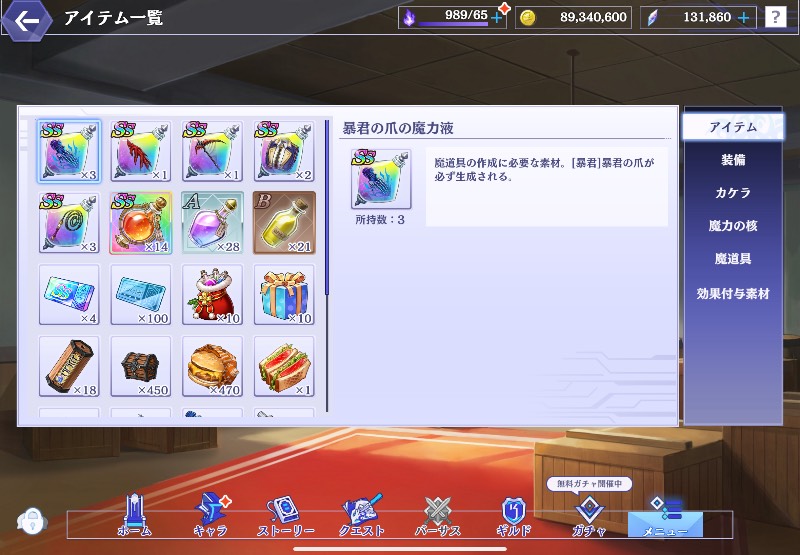 出品画像