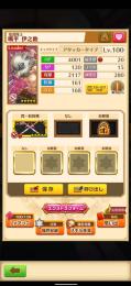 激安☆5鬼滅の刃キャラ在籍☆これから始めたい方へ！