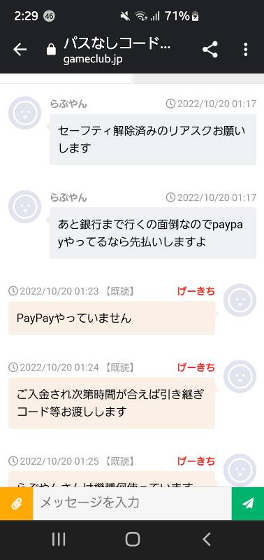 出品画像