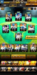 日ハム純正‼️