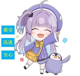 YP取得 最安値 20万ポイント=1300円  複数可　UZ+ 闇雨女（シャドウ）無料獲得する
