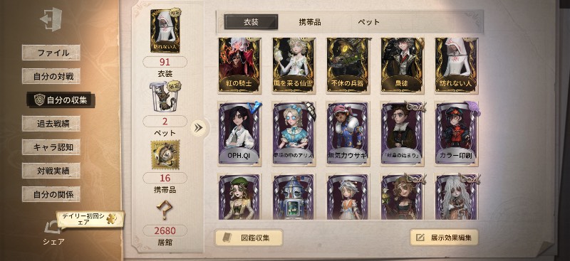 出品画像