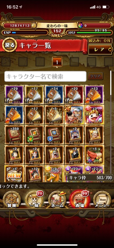 おすすめ 微進行リセマラ垢 エース 赤犬 ロジャー ゾロ 黒ヒゲ トレクルのアカウント売買サイト