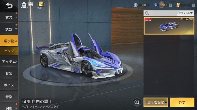 出品画像