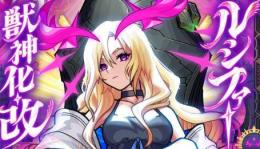 24時間自動受取  ルシファー＋オーブ1300~1500個＋6★キャラ10〜30体前後石垢　