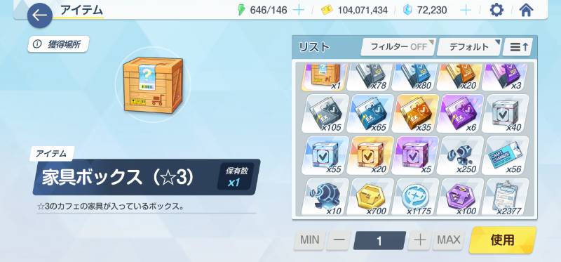 出品画像
