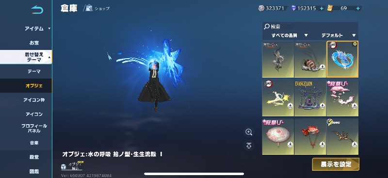 出品画像