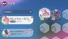 虹色×2+輝石4400-4500+チャンピオンポッド×14 🥟 Aniimo-Apac