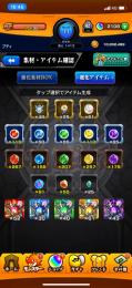 モンスト オーブ3100個以上